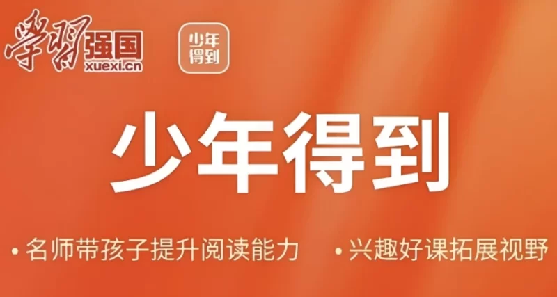 抖音同城高客单IP—可复制的起号流程-大伟资源网