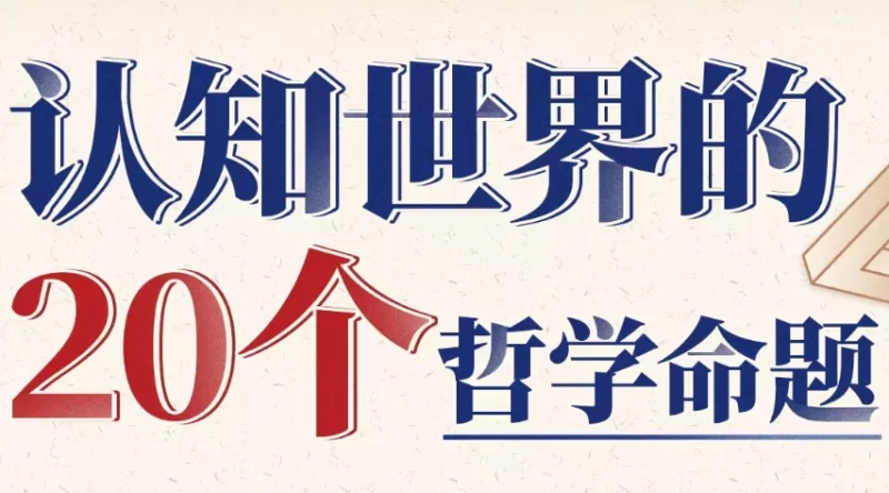 英语思维训练营-大伟资源网