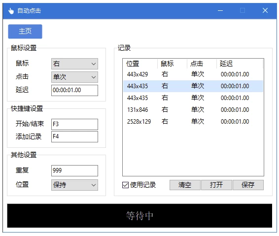 淘宝低价引流与运营全攻略，从零开始掌握流量密码-大伟资源网