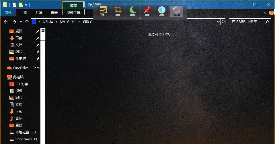 图片[1]-WindowTop 窗口管理工具 v5.30.3 绿色版-大伟资源网