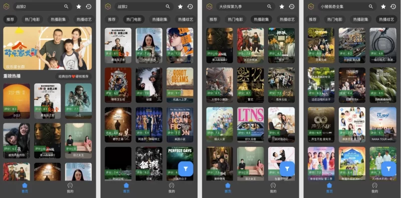 拼多多打爆班原创高阶技术第50期，超级选品-大伟资源网