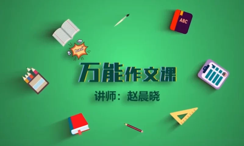 小红书商业变现陪跑营，轻IP矩阵 私域获客 聚光投流，一整套流量闭环SOP变现体系-大伟资源网