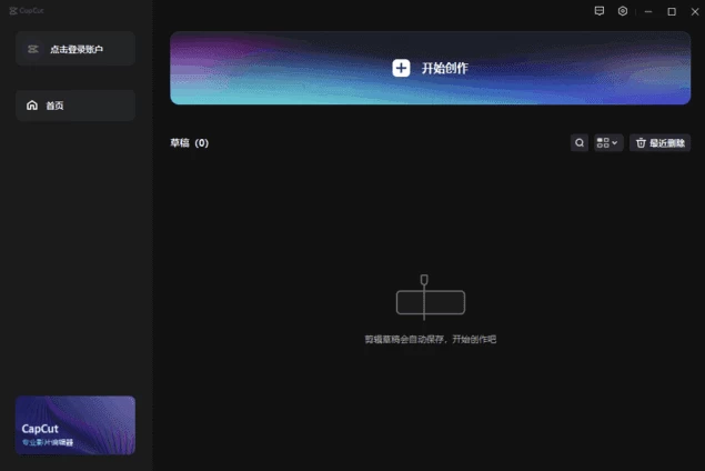 酒店截图项目，15秒一单，一单0.6米，每天任务无上限，全网首发可矩阵单日收益3张+【揭秘】-大伟资源网