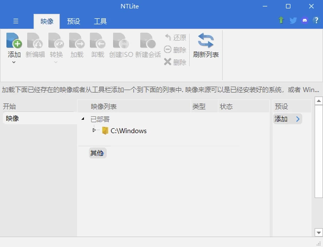 NTLite 操作系统定制工具 v2026.03.10889-大伟资源网