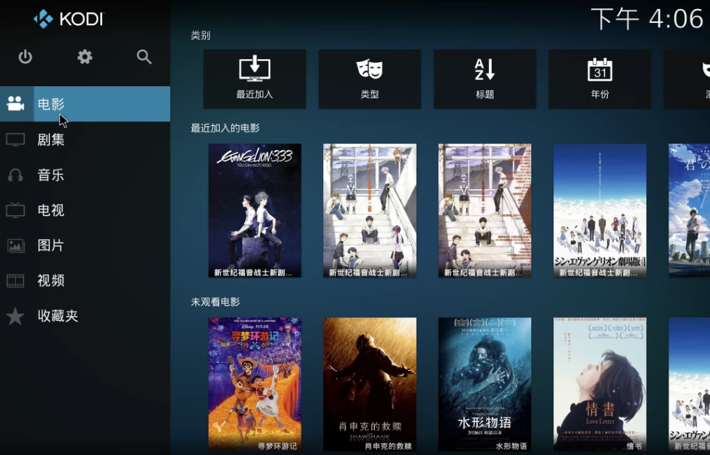 图片[1]-KODI v21.1 杜比视界版/WIN+安卓+IOS+Apple TV+必备插件，史上最强播放器-大伟资源网
