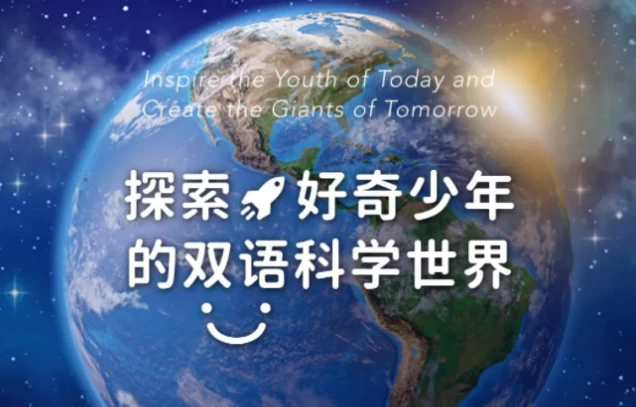 图片[1]-Discovery双语科学启蒙课《探索·好奇少年的双语科学世界 (音视频+配套资料) 》-大伟资源网