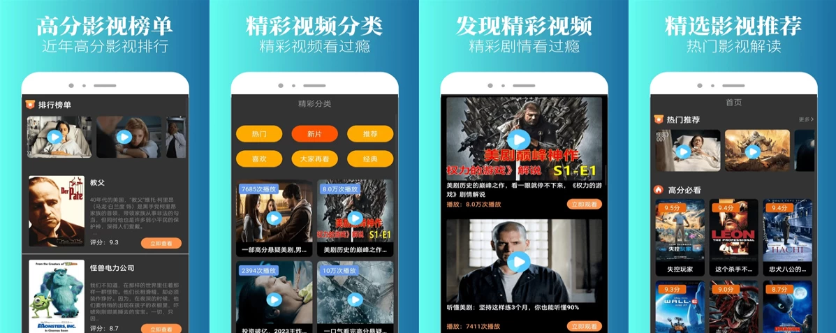 图片[1]-特狗影视 v3.3.2 去广告版 解锁清爽追剧新体验-大伟资源网