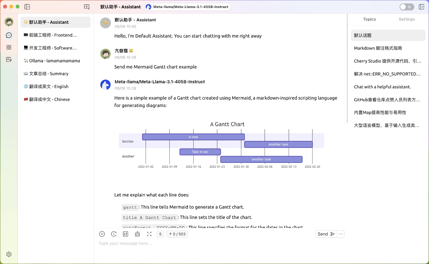 图片[1]-Cherry Studio 模型服务聚合 v1.8.3-大伟资源网