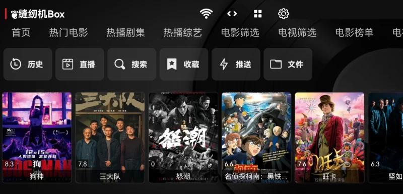 缝纫机 v1.1.3，新鲜出炉，极速秒播-大伟资源网