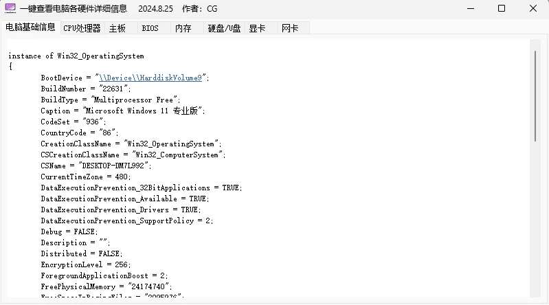 热门外贸盒子(HK1/H96/X96/T95/A95X/MXQ等) 固件合集2024-大伟资源网