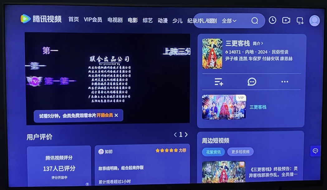 图片[1]-AI Browser 电视浏览器TV版 v1.1.8，支持wifi遥控 浏览器支持视频网站-大伟资源网