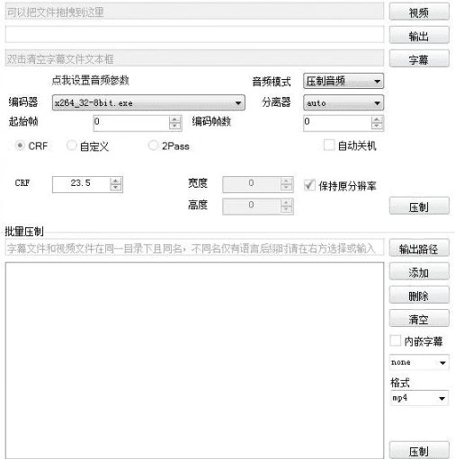 小丸工具箱 v236.0-大伟资源网