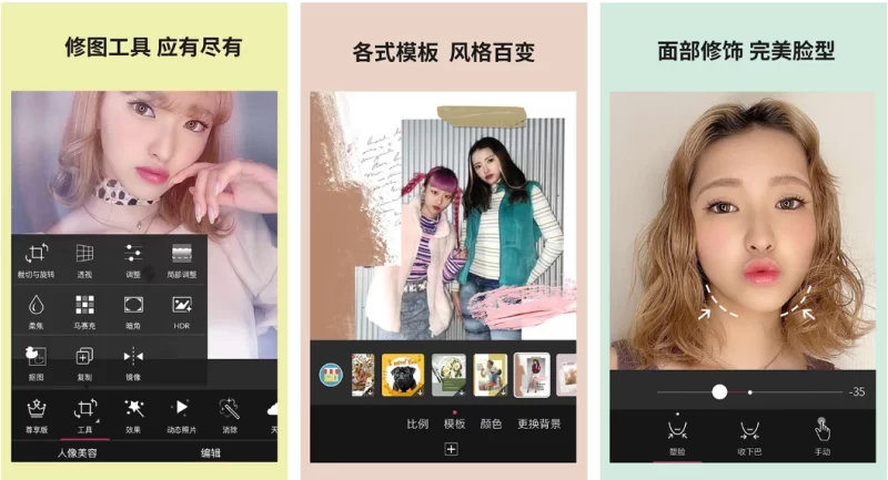 YouCam Perfect 玩美相机 v6.15.4 高级版-大伟资源网