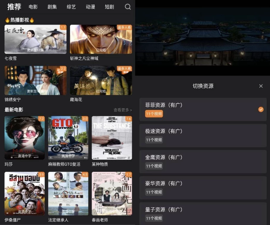 图片[1]-牛牛视频 v1.5.4 纯净版-大伟资源网