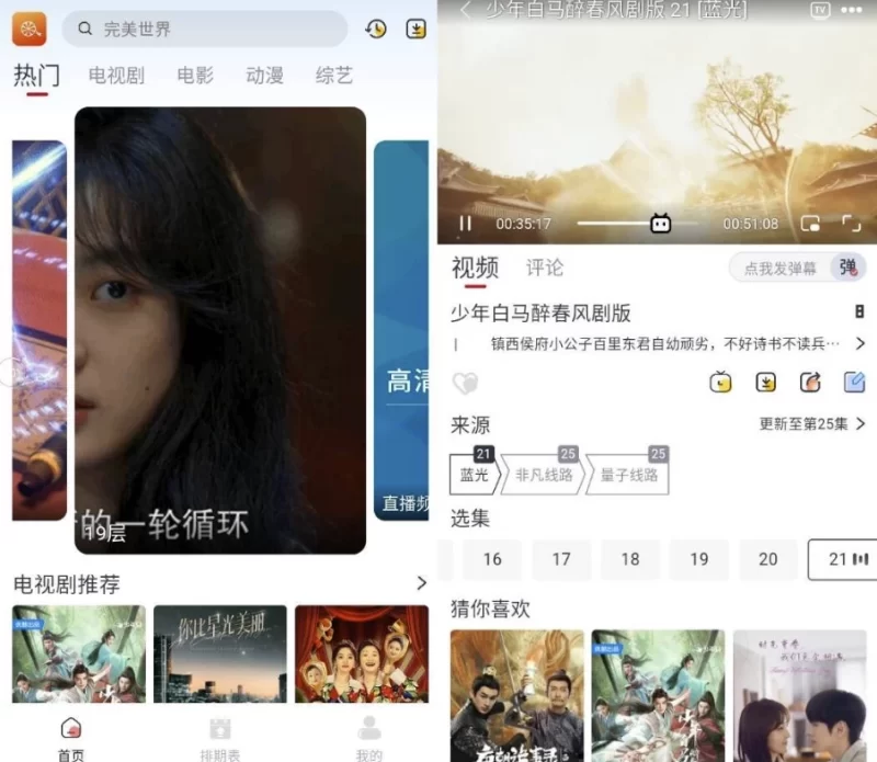 如何用即梦ai生成爆款玉足美足视频，即梦出图+即梦出视频，快速涨粉-大伟资源网