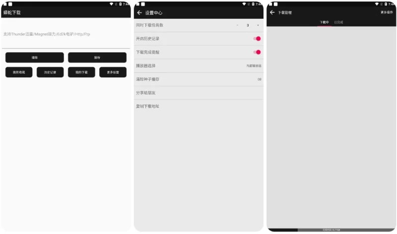 小红书全新私域女粉项目单账号单日变现多张，小白上手快账号不违规建议准备多账号操作-大伟资源网