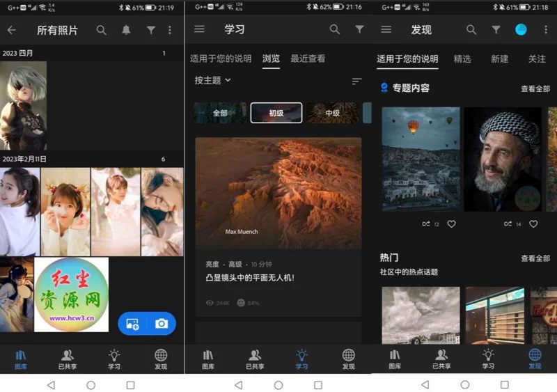 Lightroom CC 图片后期处理 v11.2.3-大伟资源网