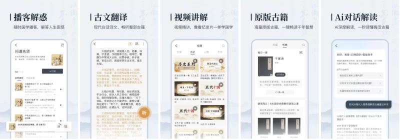 叩典国学 v1.4.1-大伟资源网