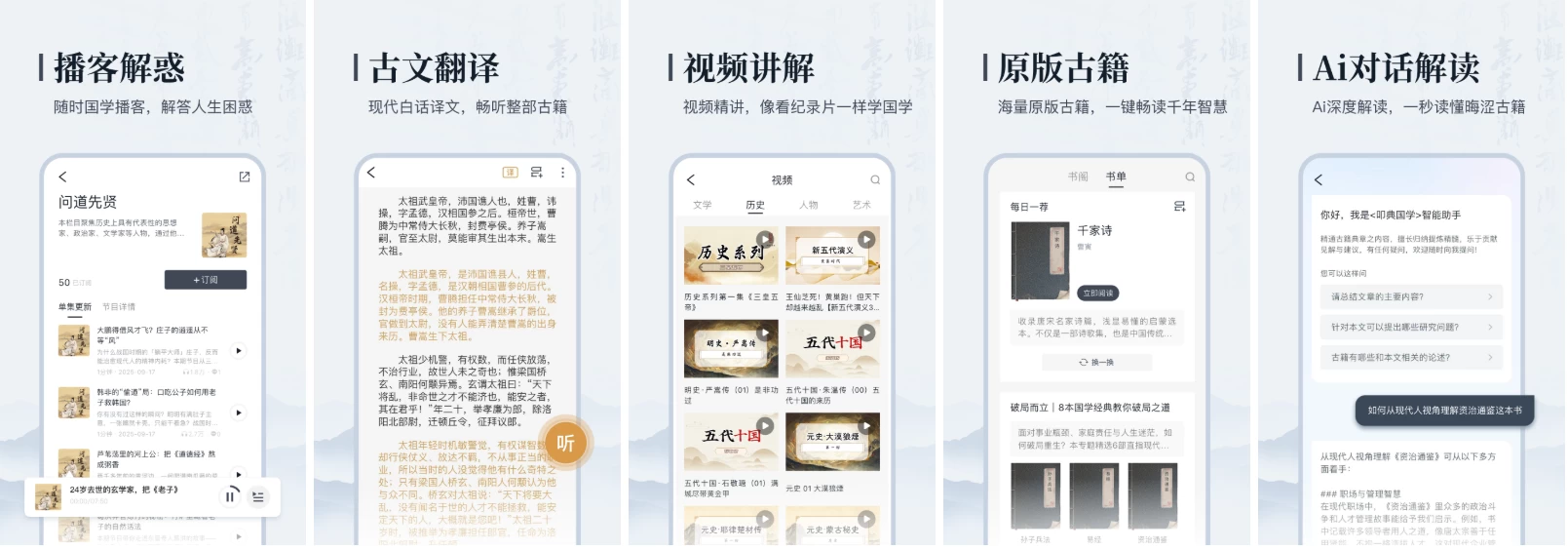 图片[1]-叩典国学 v1.4.1-大伟资源网