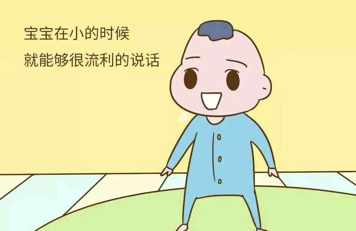 图片[1]-培育高智商宝宝：父母必修108课-大伟资源网