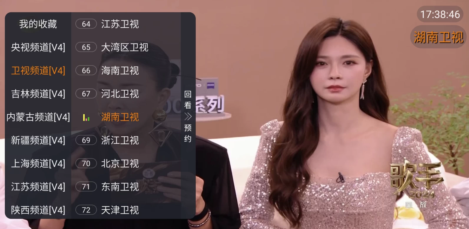 图片[1]-理想电视 v9.9.9 去广告版，1000+直播频道免费观看-大伟资源网