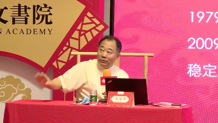 传统文化修身智慧-大伟资源网