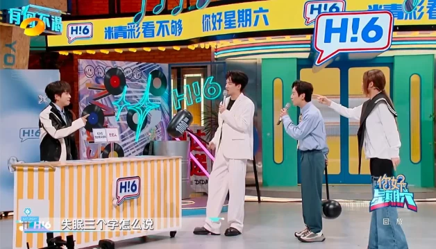 海马电视 v9.9.9 电视盒子-大伟资源网