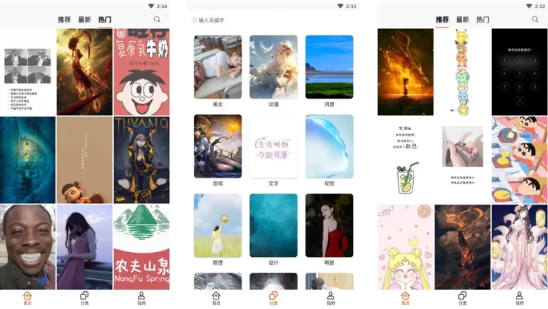 熊猫阅读 v2.0.0，大屏阅读更舒适，已解锁会员功能 电视阅读神器-大伟资源网