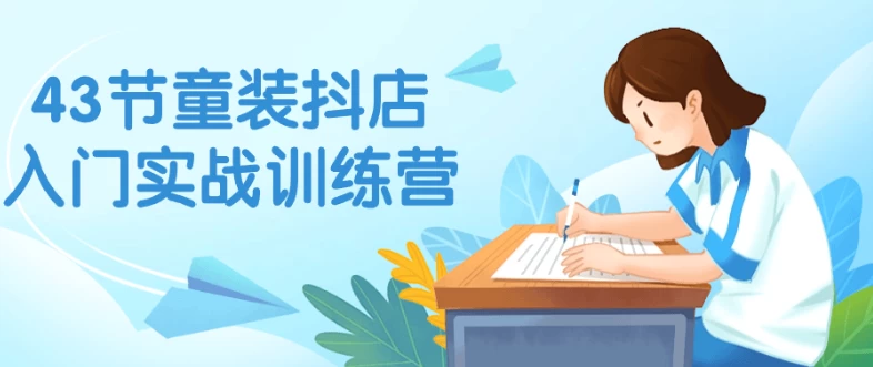 多种渠道结合变现，当天就有收益，日收5张+，女粉项目新玩法，推荐号越多越好-大伟资源网