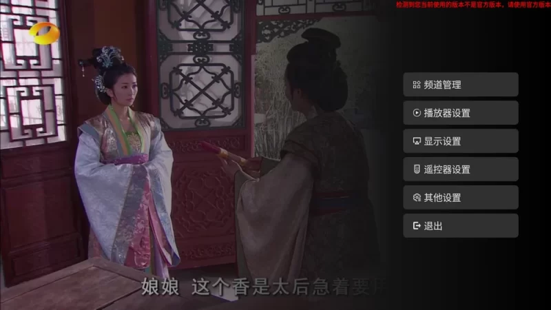 炫彩电视v1.0.0 纯净电视-大伟资源网