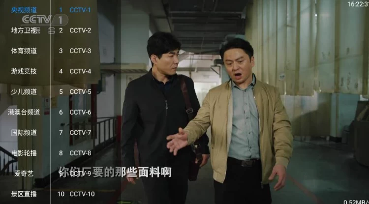 TVBox Pro v1.1.1 免费版 电视盒子-大伟资源网