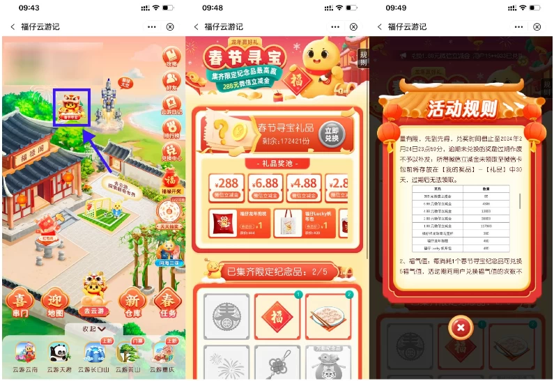 TVBox Pro v1.1.1 免费版 电视盒子-大伟资源网