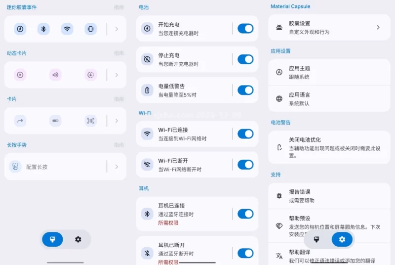 小红书截留玩法，日引50＋，操作简单，各个行业通用-大伟资源网
