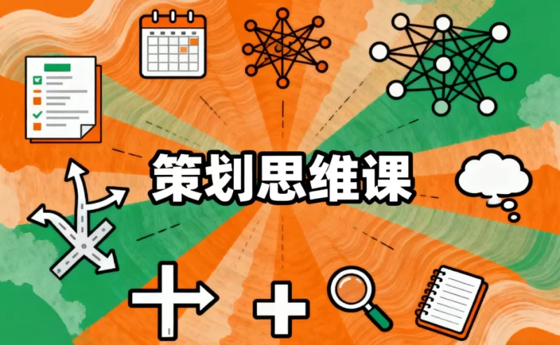 三维地图视频制作教程，大V全程实操，解读百W爆款密码-大伟资源网