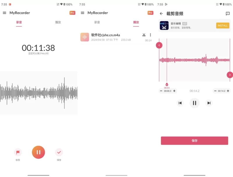 AI·TikTok AI+出海短视频项目孵化，陪你从0-1借助AI实现出海变现-大伟资源网