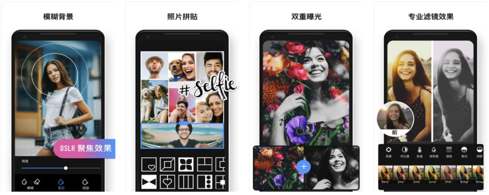 图片[1]-Polish 专业照片编辑器 v1.731.251 解锁专业版-大伟资源网