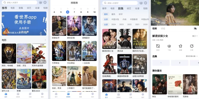 20分钟能上手，当天就能出收益，不賺钱我赔你，兼职副业的不二之选【揭秘】-大伟资源网