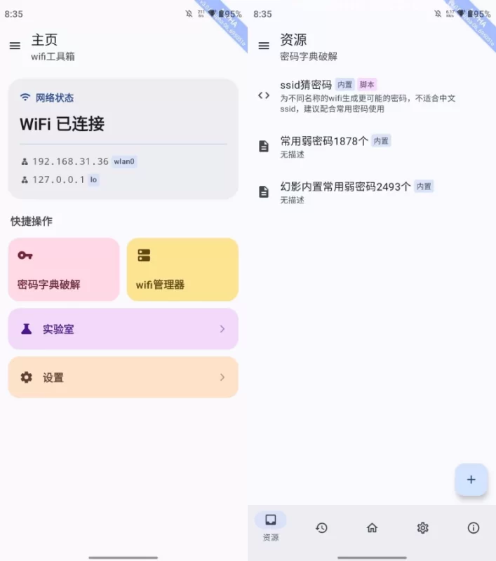 自媒体IP课，说人话的自媒体教程-大伟资源网