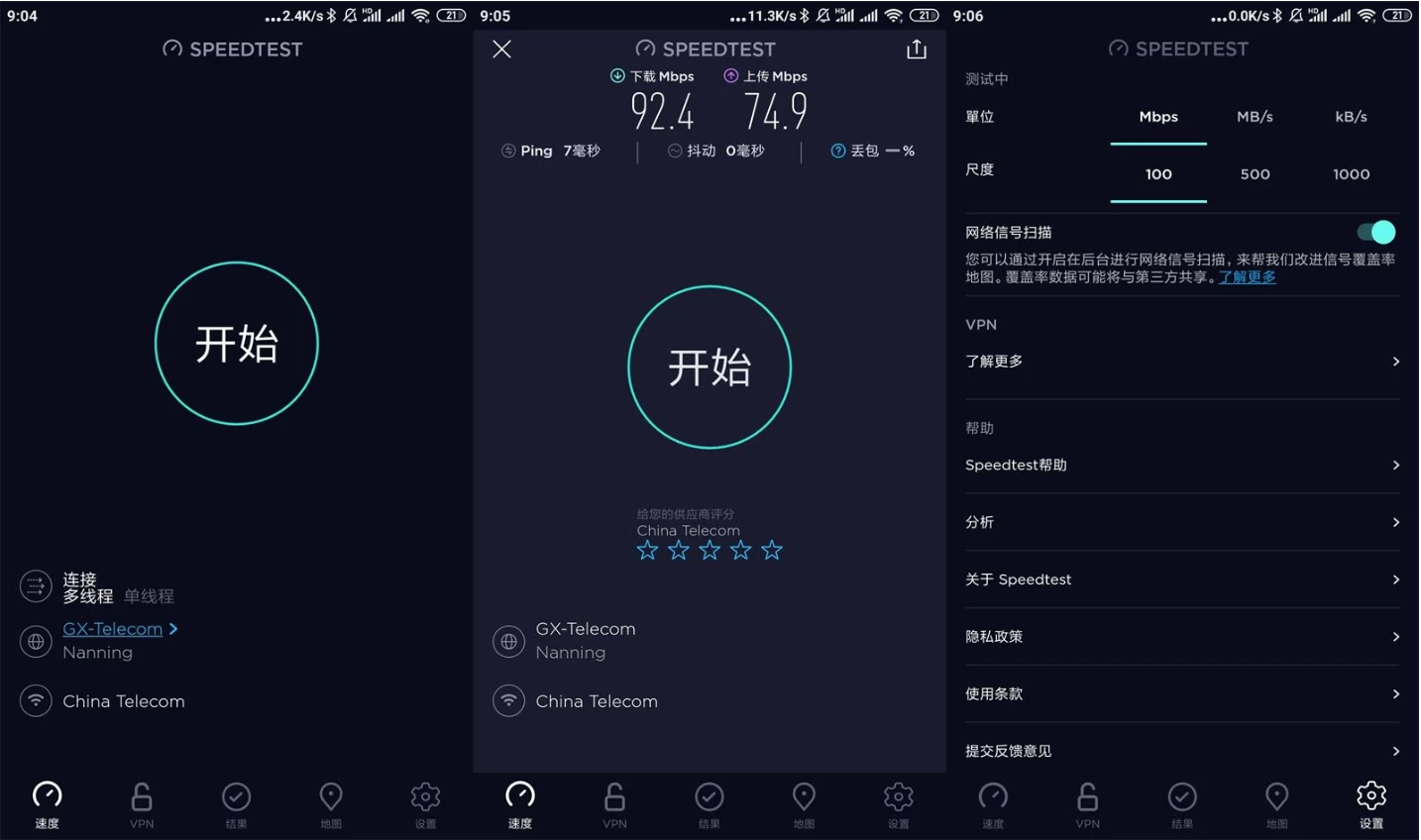 图片[1]-Ookla Speedtest 手机网速测试工具 v6.6.5 高级版-大伟资源网