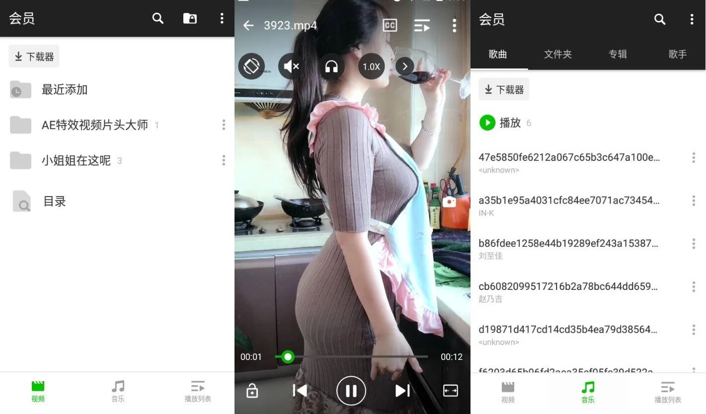 图片[1]-XPlayer v2.5.1 万能视频播放器 专业版-大伟资源网