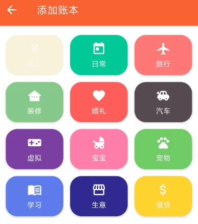 图片[1]-钱罐爸爸 v2.0.1-大伟资源网