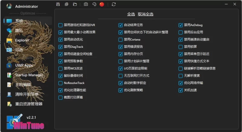 玩转抖音轻松创业必修课，创业者必须要学会用好抖音-大伟资源网