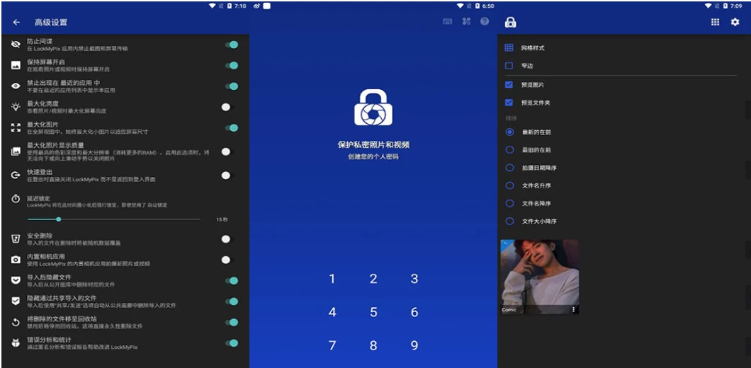 图片[1]-LockMyPix v6.0.0.4 一款私人照片、视频和笔记文件夹保管箱应用，解锁高级版-大伟资源网