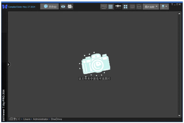 bkViewer 小巧精悍的数码照片浏览器 v8.5b 绿色版-大伟资源网