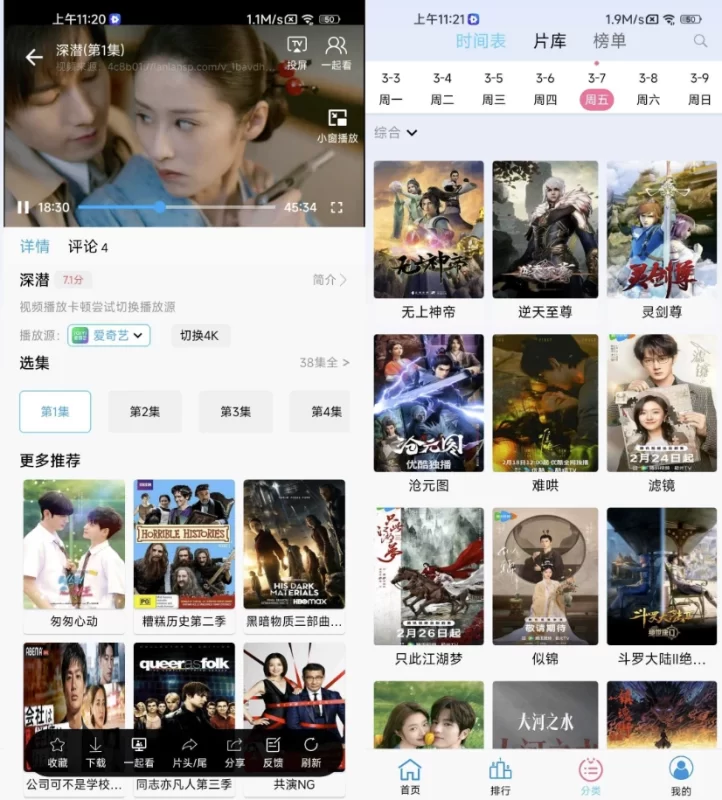 边缘视频 v1.0.16 去广告-大伟资源网