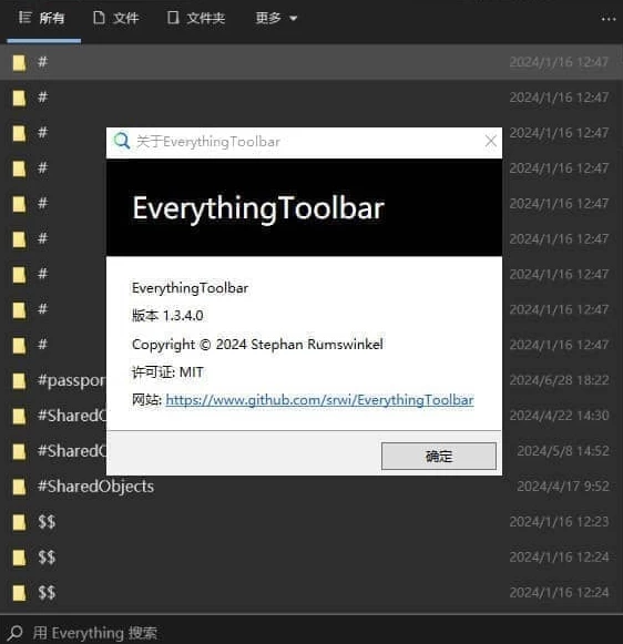 EverythingToolbar Everything工具栏 v2.3.0-大伟资源网