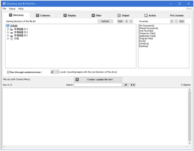 Directory List & Print Pro 文件目录打印工具 v4.42 便携版-大伟资源网