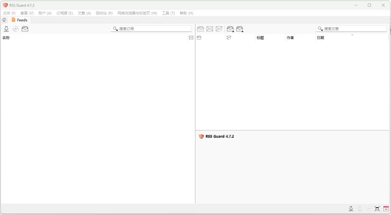 RSS Guard RSS阅读器 v5.0.4 绿色版-大伟资源网