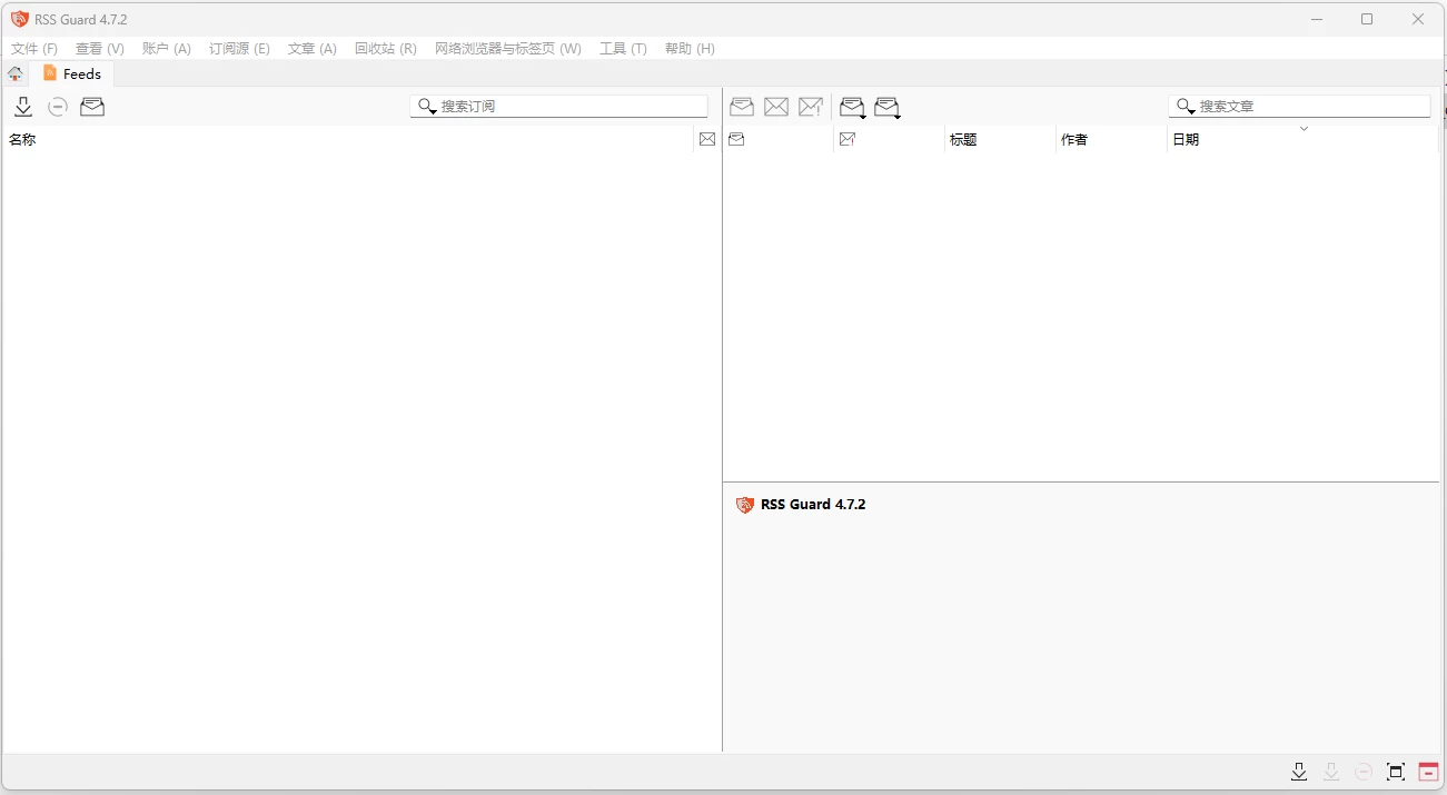 图片[1]-RSS Guard RSS阅读器 v5.0.4 绿色版-大伟资源网