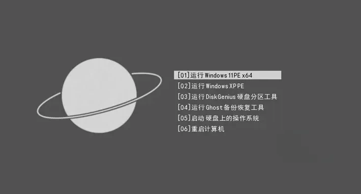 蜂鸟PE维护系统 v2.5.2 小巧纯净流畅的WinPE-大伟资源网